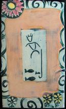 hawaiian petroglyph fisher tile